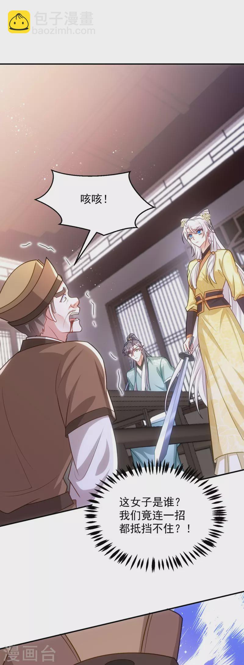 第154话 没有中计-第154话