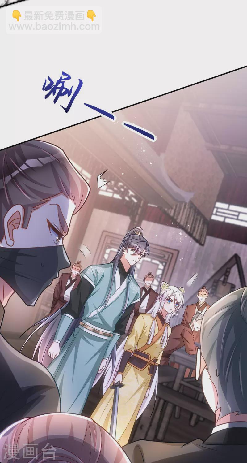 第154话 没有中计-第154话