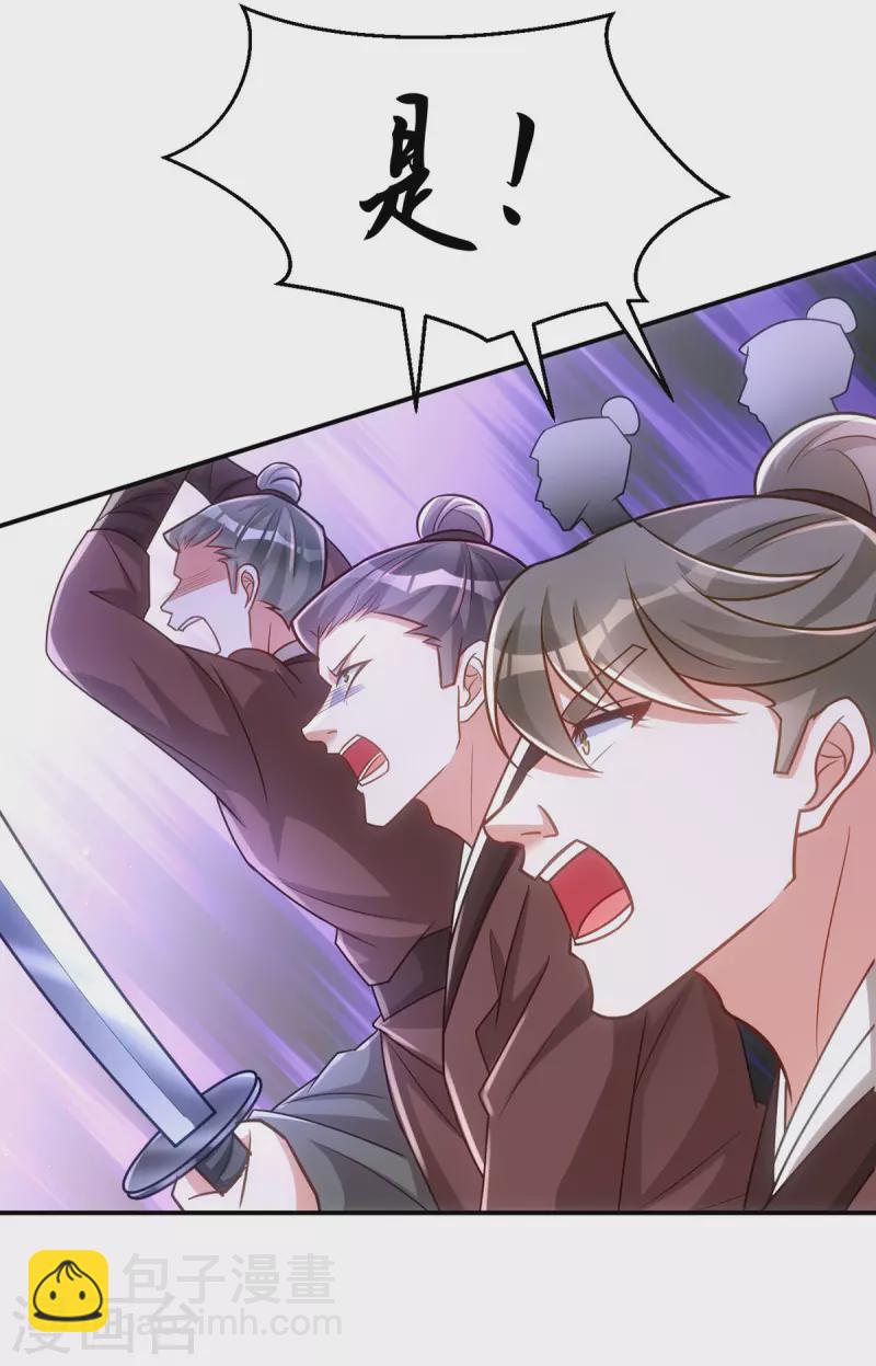 第154话 没有中计-第154话