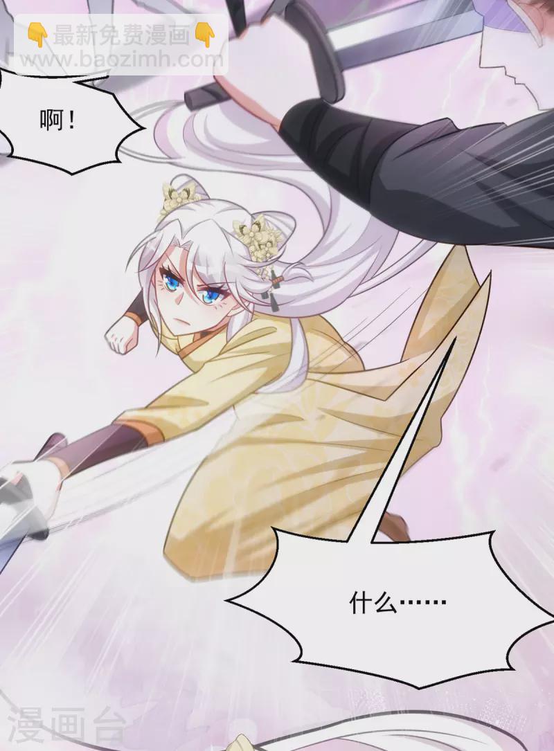 第154话 没有中计-第154话