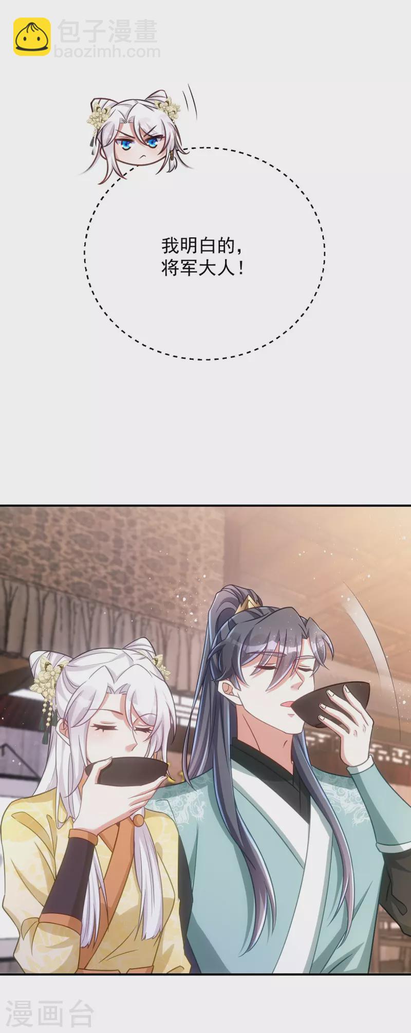 第154话 没有中计-第154话