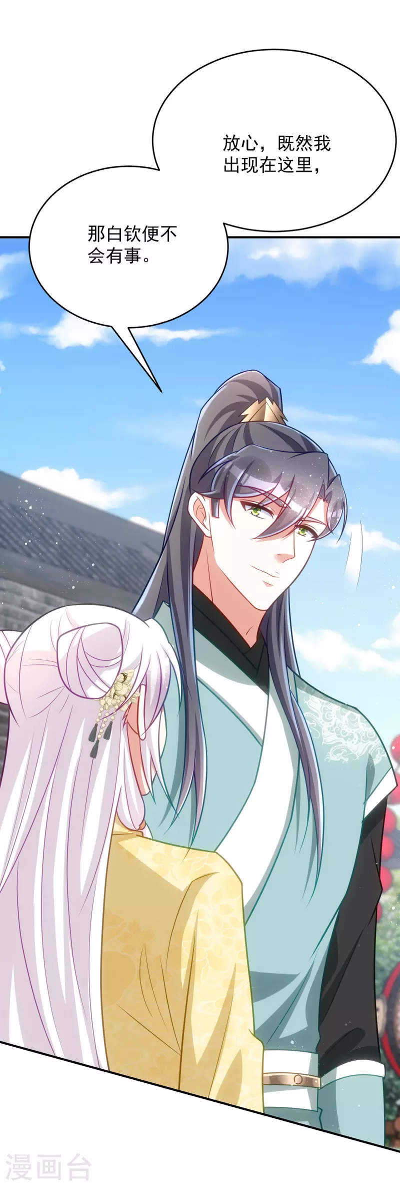 第158话 请旨-第158话