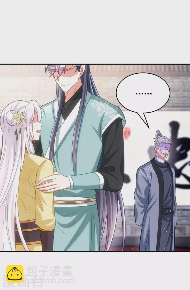 第158话 请旨-第158话