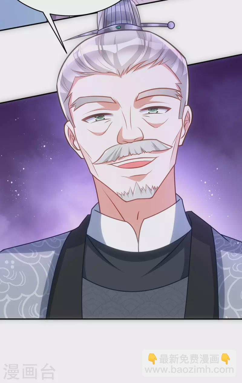 第158话 请旨-第158话