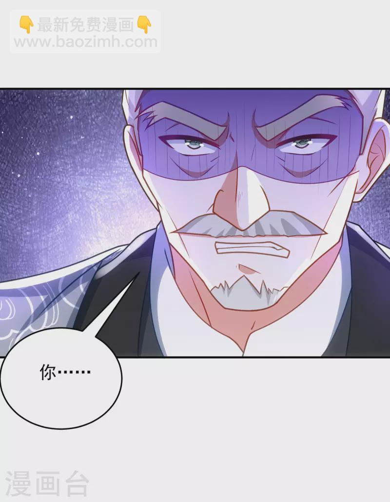 第158话 请旨-第158话