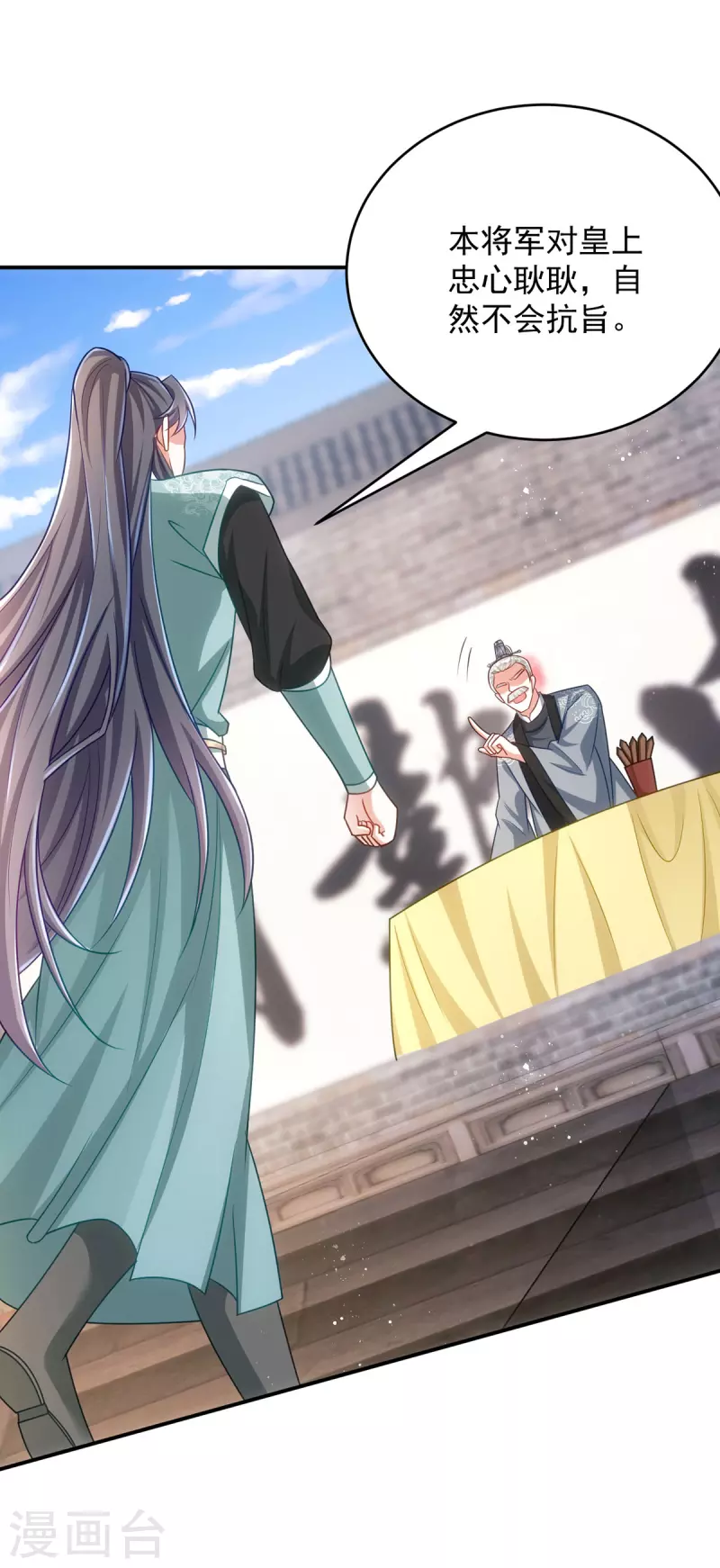 第158话 请旨-第158话