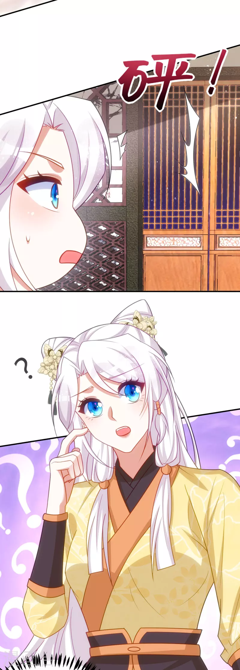 第160话 打翻醋坛子-第160话