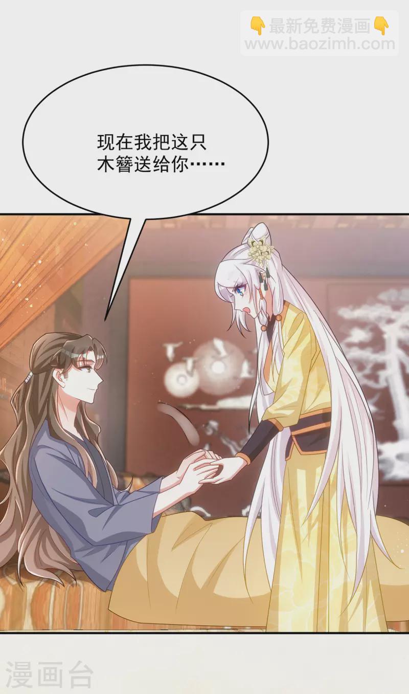 第160话 打翻醋坛子-第160话