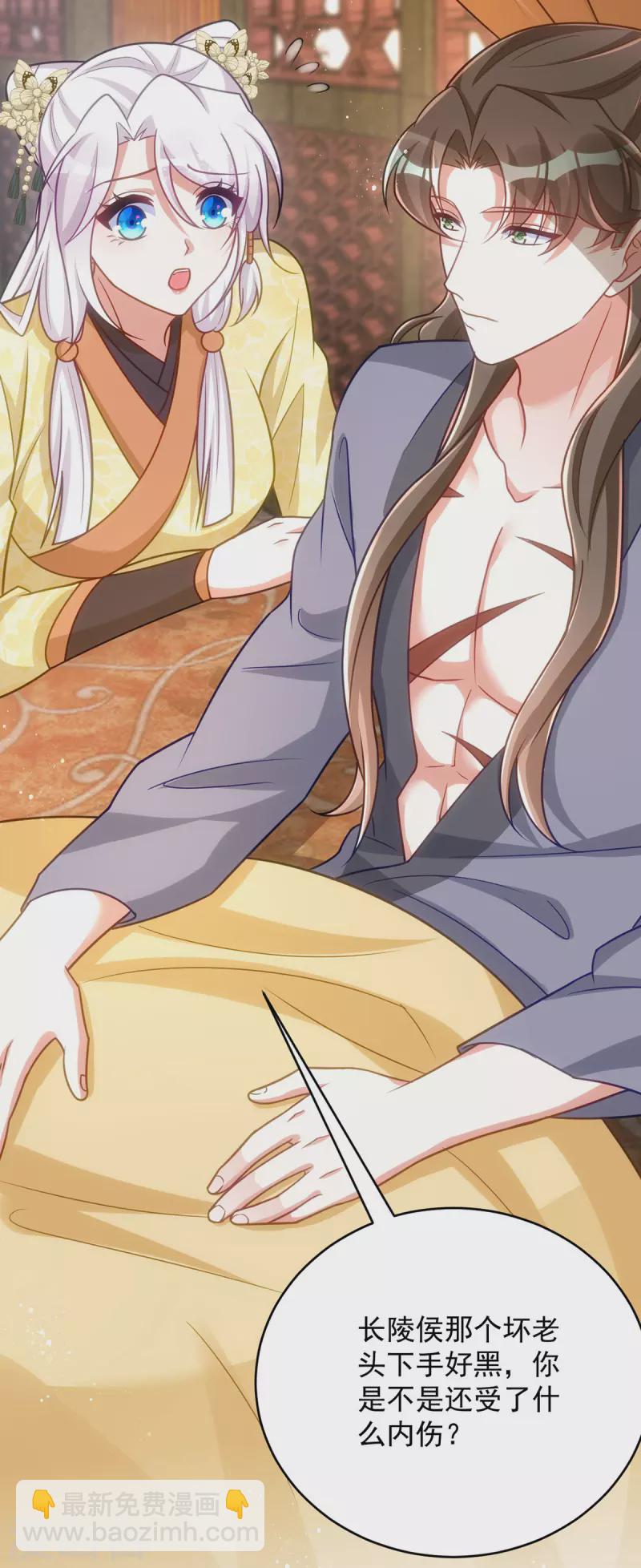 第160话 打翻醋坛子-第160话