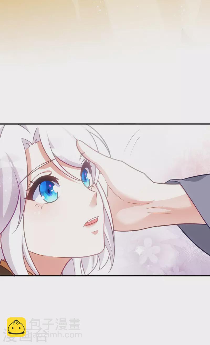 第160话 打翻醋坛子-第160话