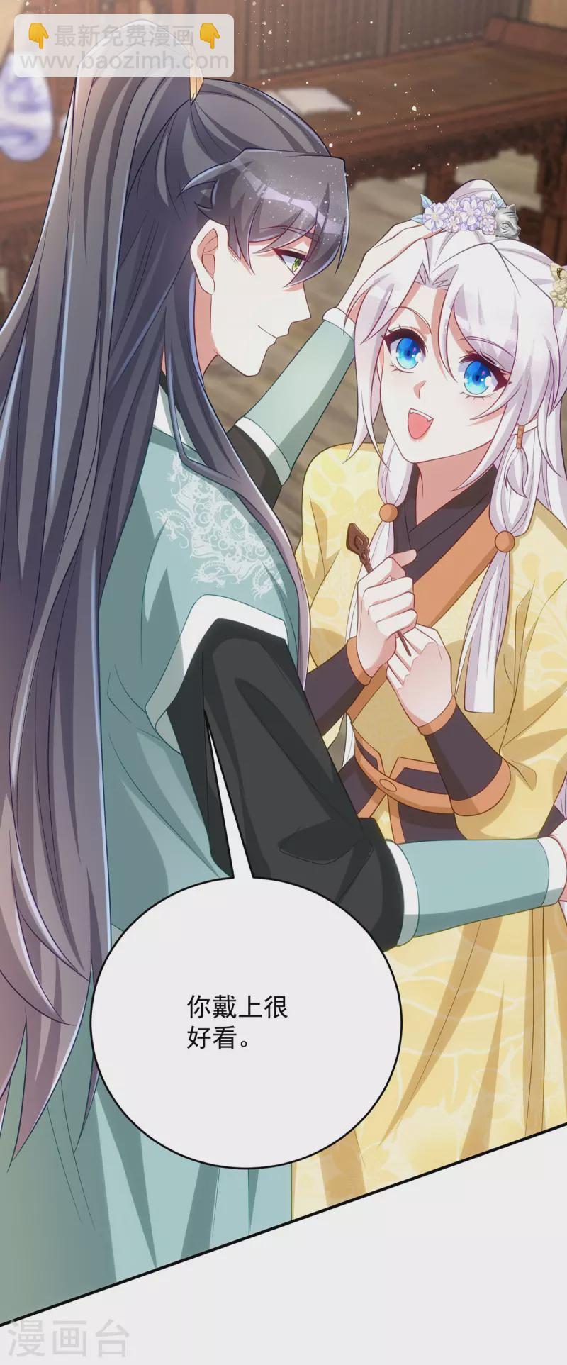 第162话 云虎簪-第162话