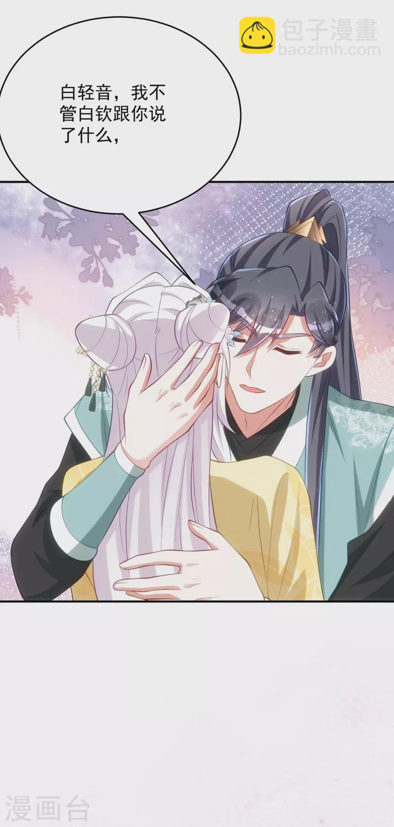 第162话 云虎簪-第162话