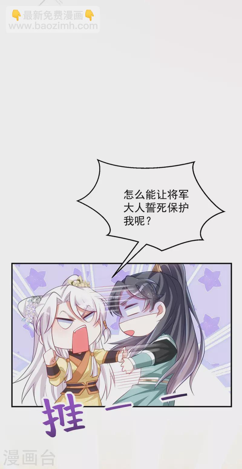 第162话 云虎簪-第162话