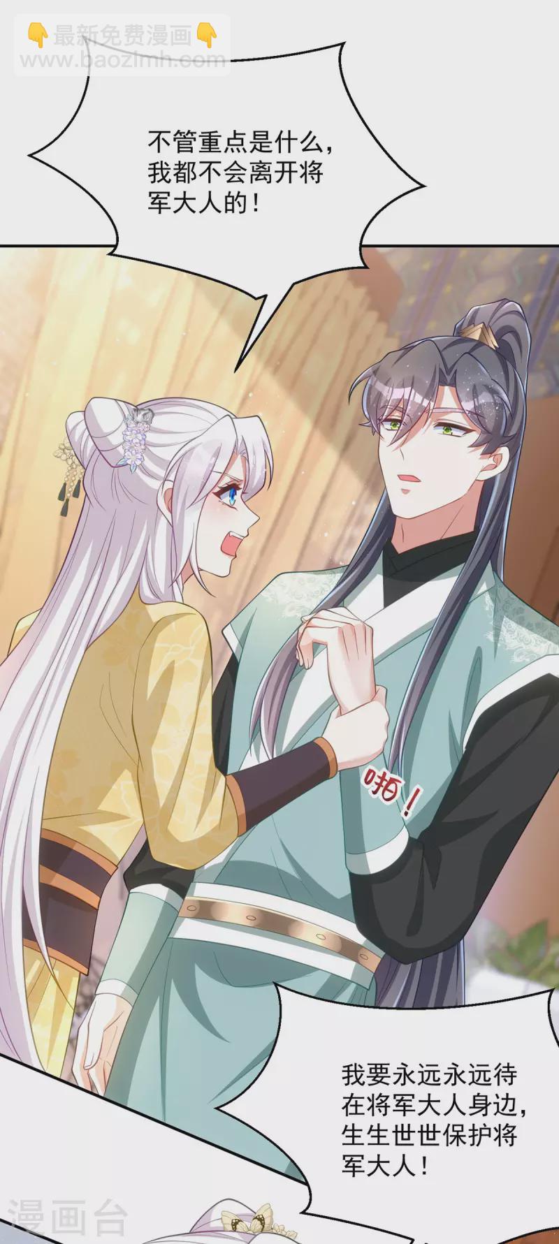 第162话 云虎簪-第162话