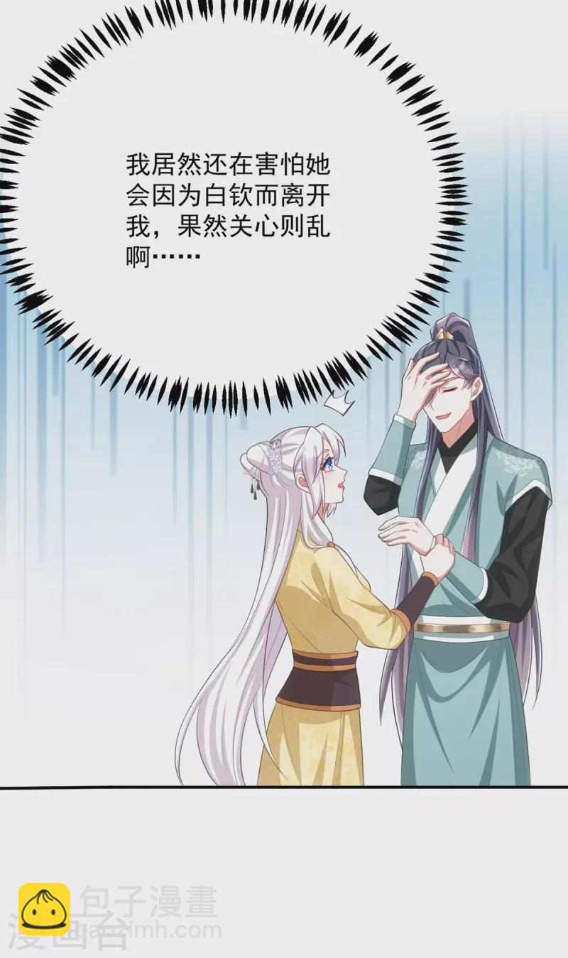 第162话 云虎簪-第162话