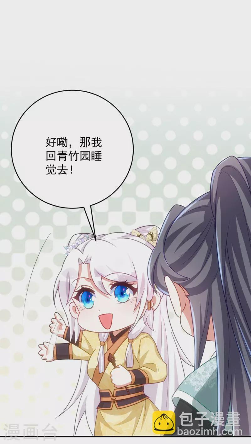 第162话 云虎簪-第162话