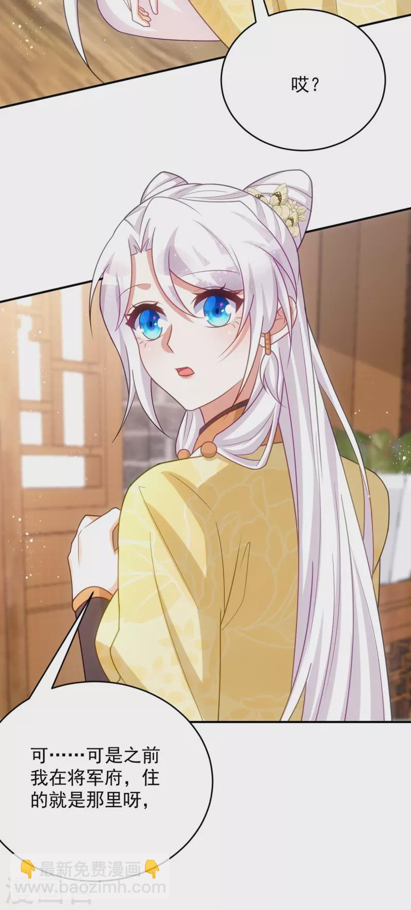 第162话 云虎簪-第162话