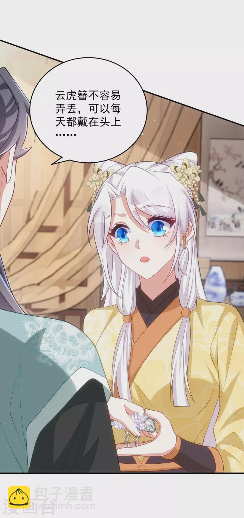第162话 云虎簪-第162话