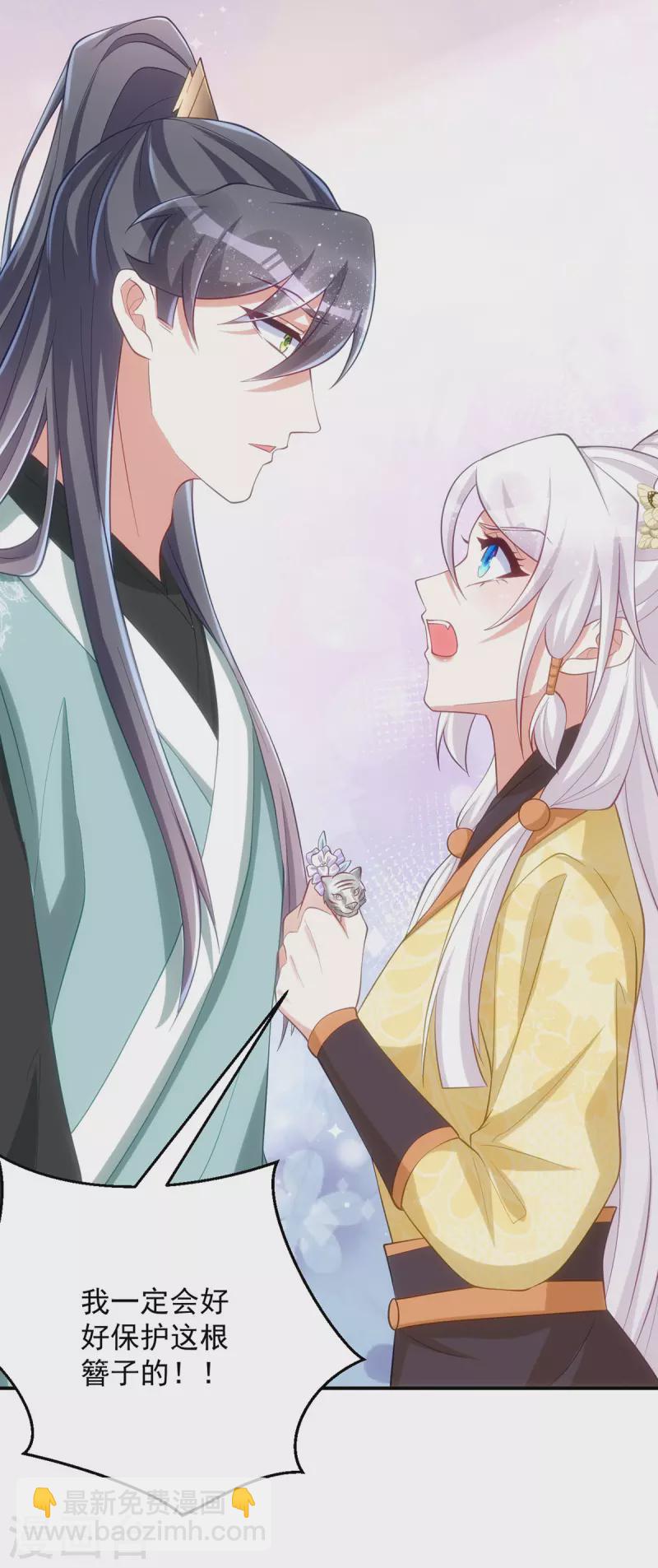 第162话 云虎簪-第162话