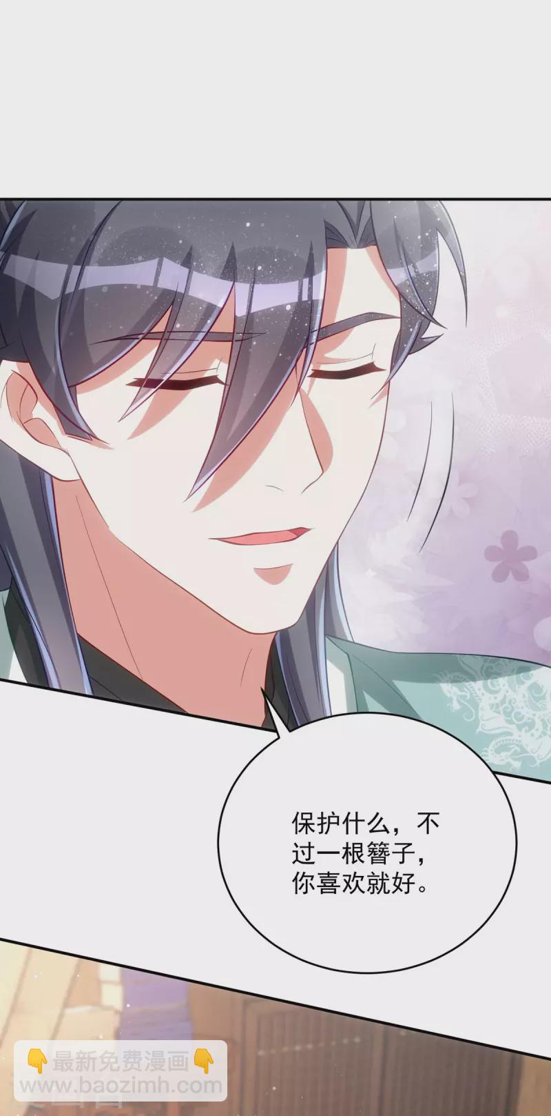 第162话 云虎簪-第162话