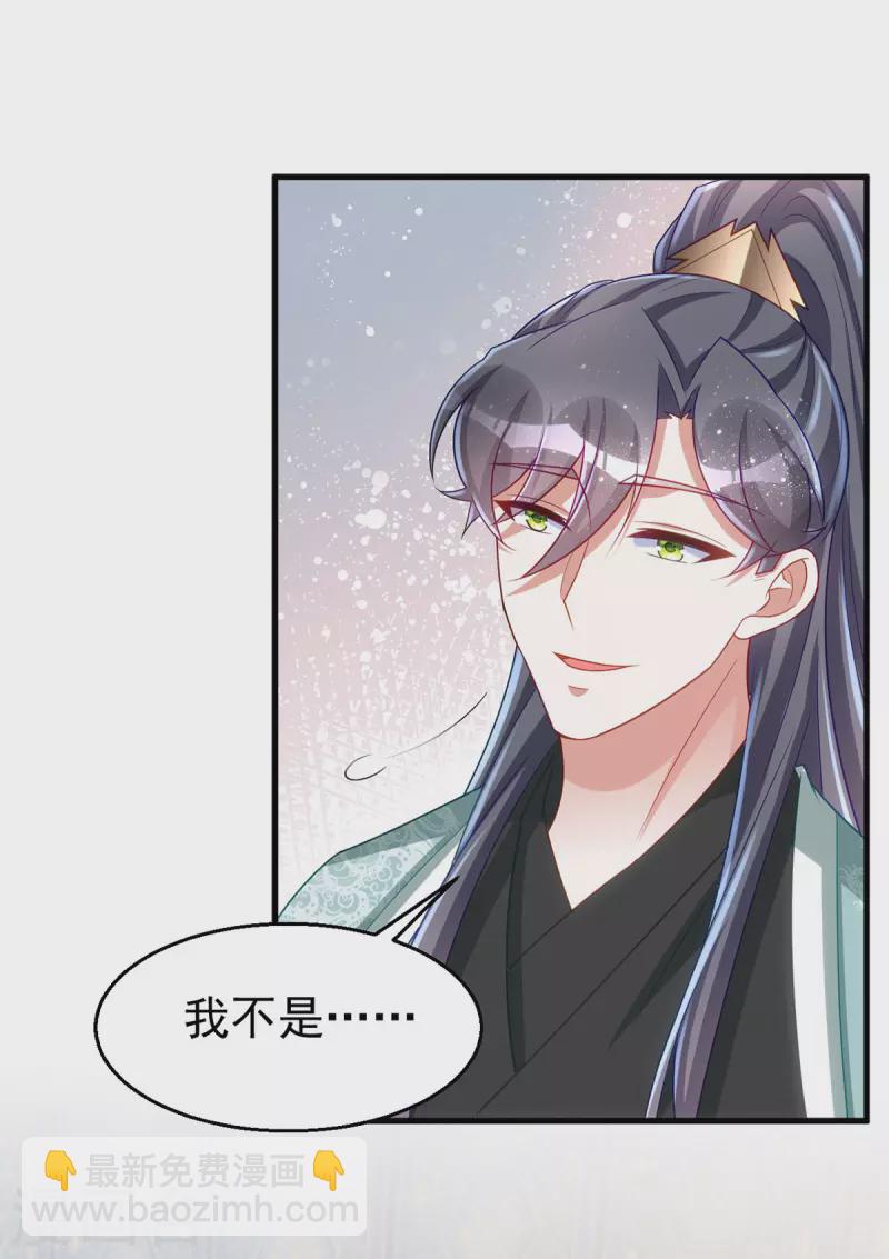 第164话 我想和你喝酒-第164话