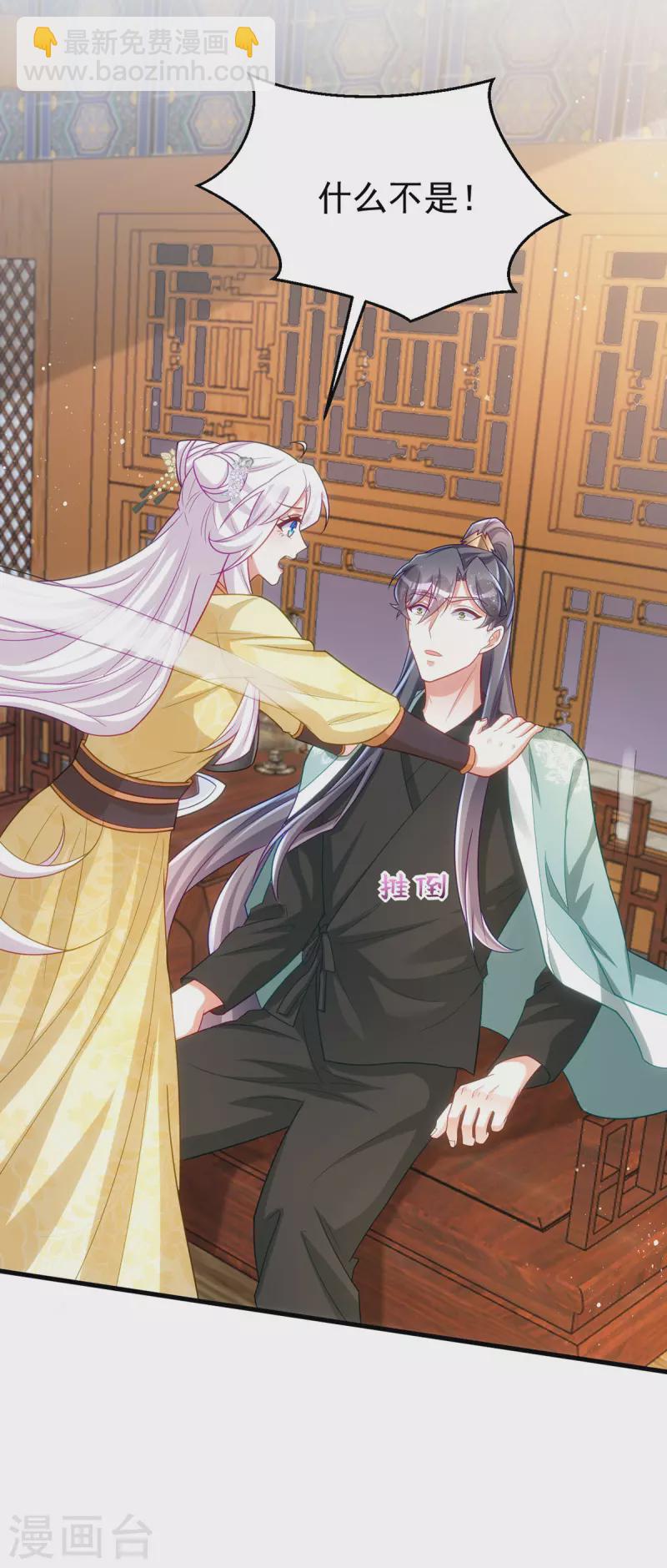 第164话 我想和你喝酒-第164话