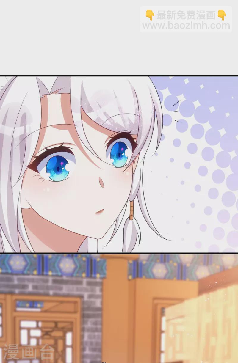 第164话 我想和你喝酒-第164话