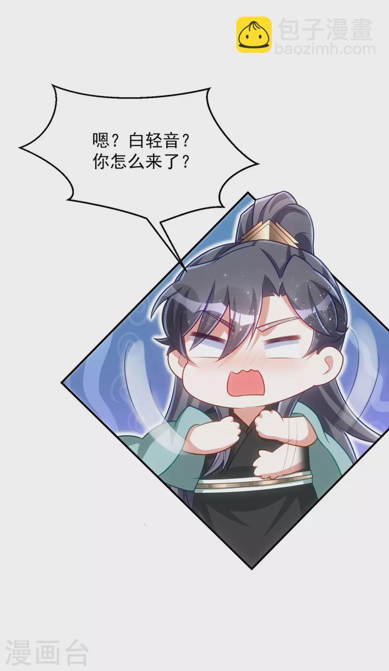 第164话 我想和你喝酒-第164话