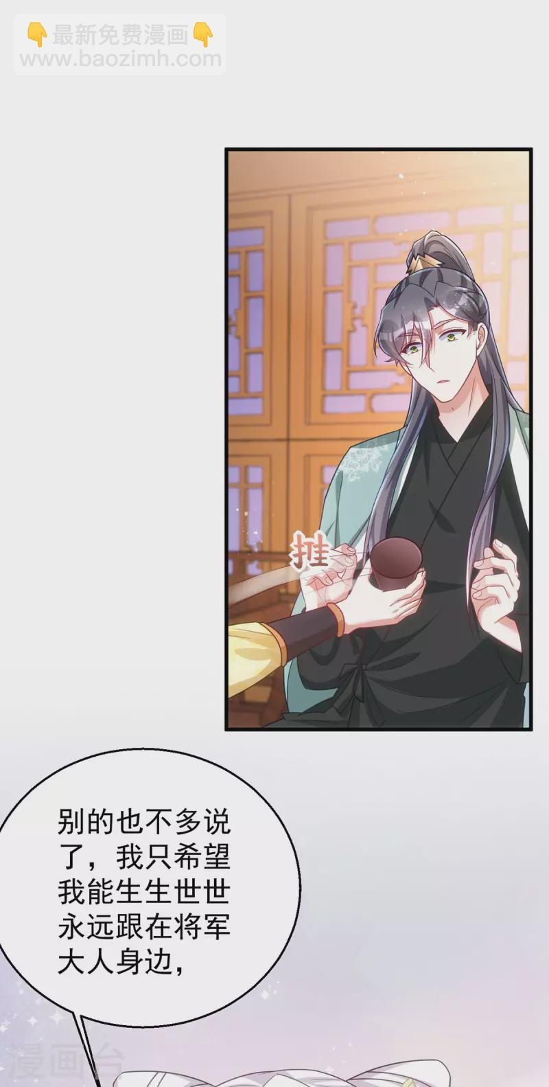 第164话 我想和你喝酒-第164话