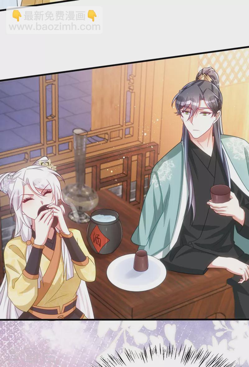 第164话 我想和你喝酒-第164话