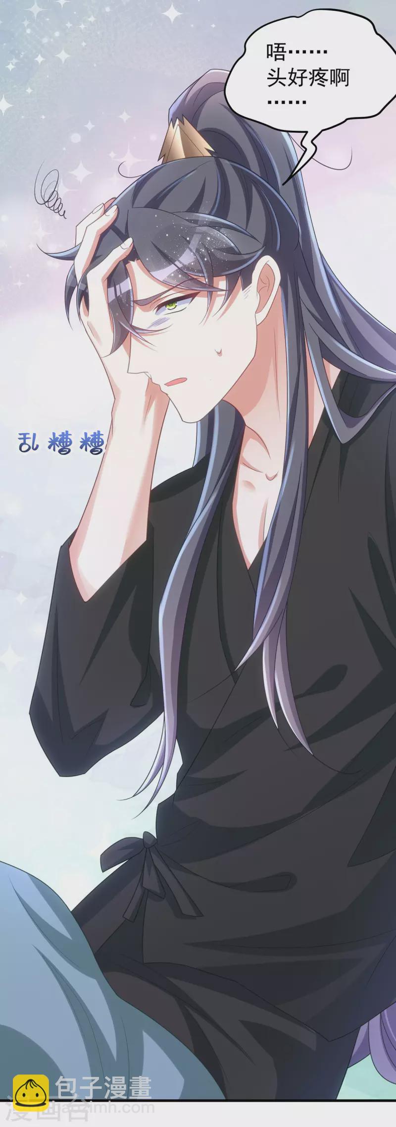 第166话 落荒而逃-第166话