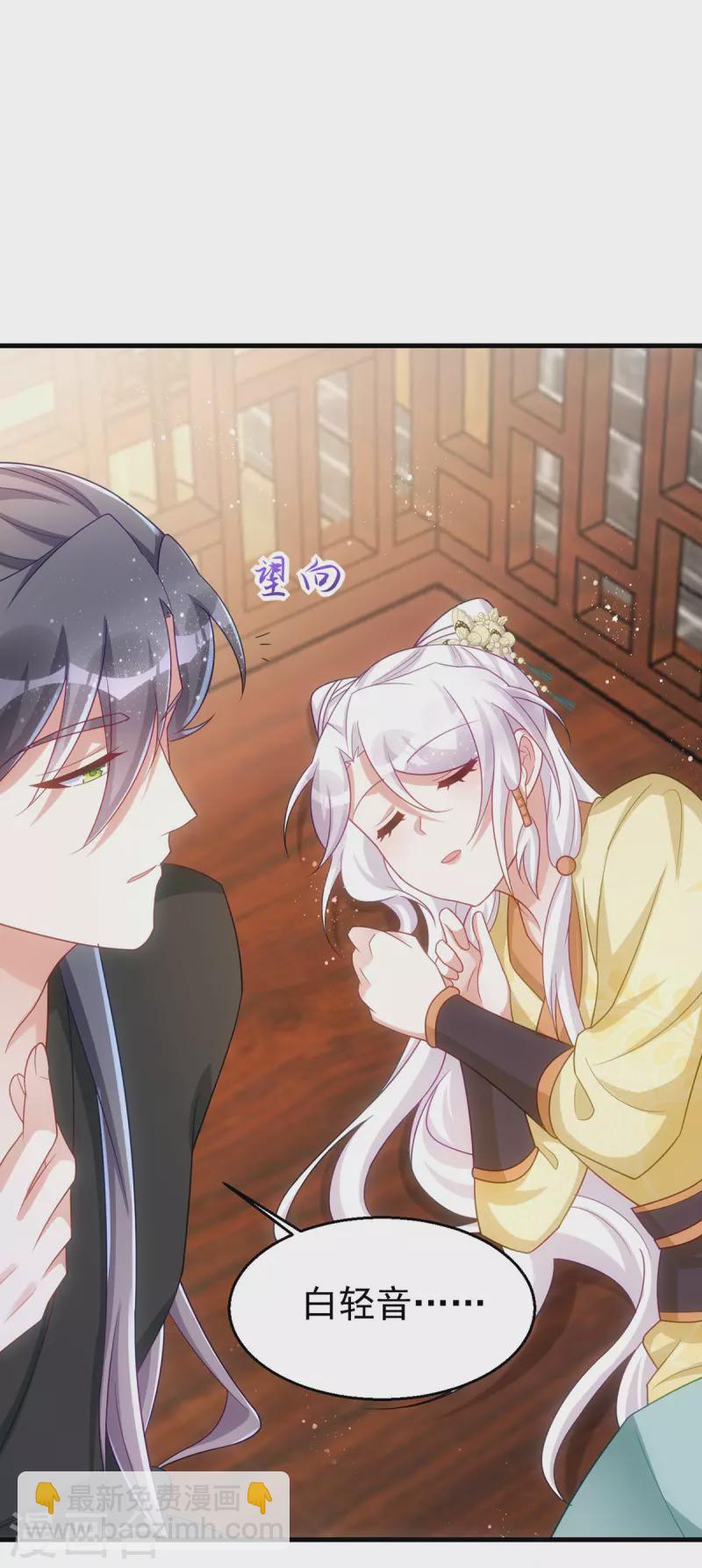 第166话 落荒而逃-第166话