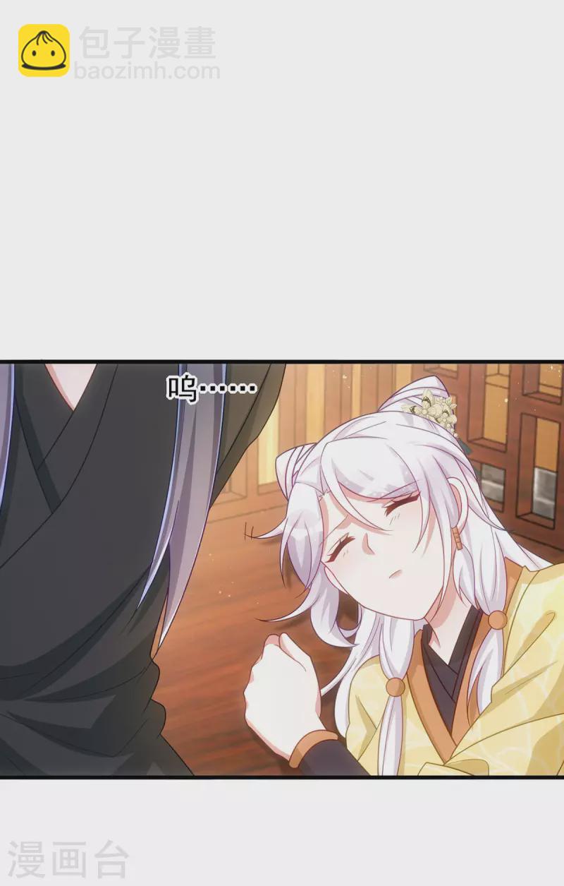 第166话 落荒而逃-第166话