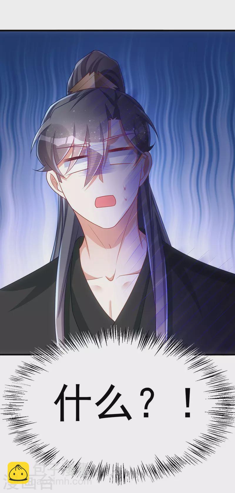 第166话 落荒而逃-第166话