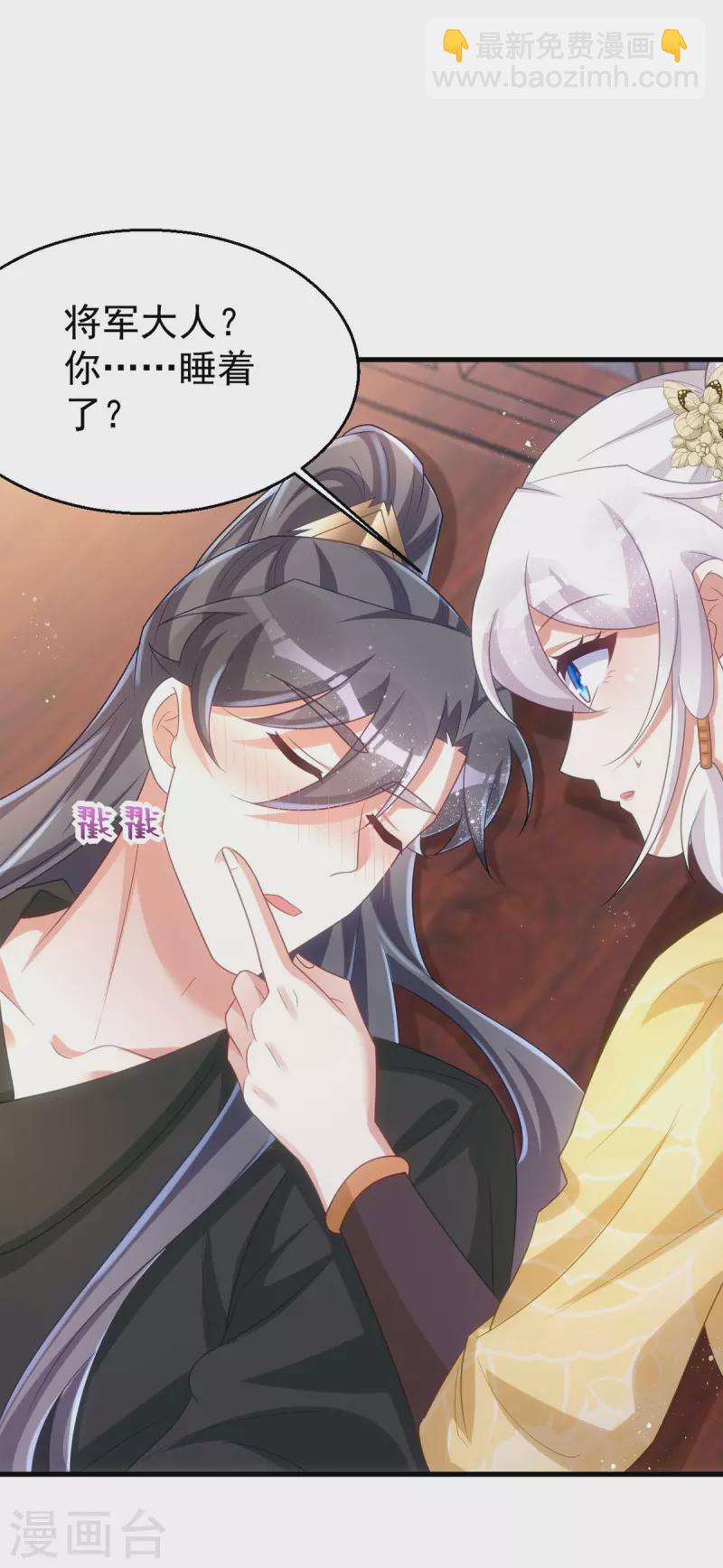 第166话 落荒而逃-第166话