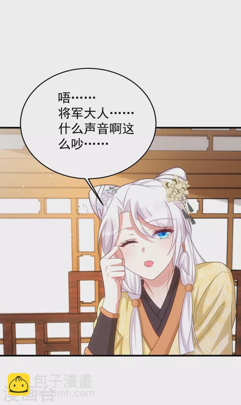 第166话 落荒而逃-第166话