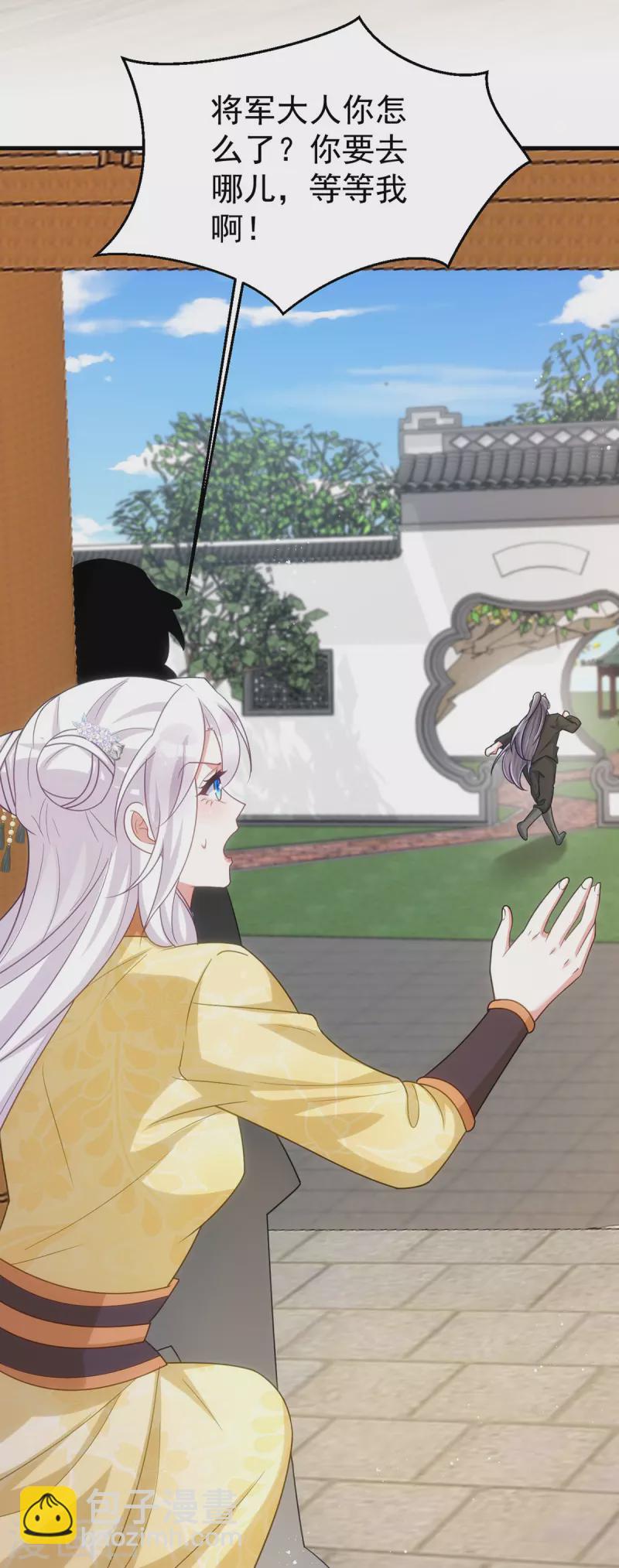 第166话 落荒而逃-第166话