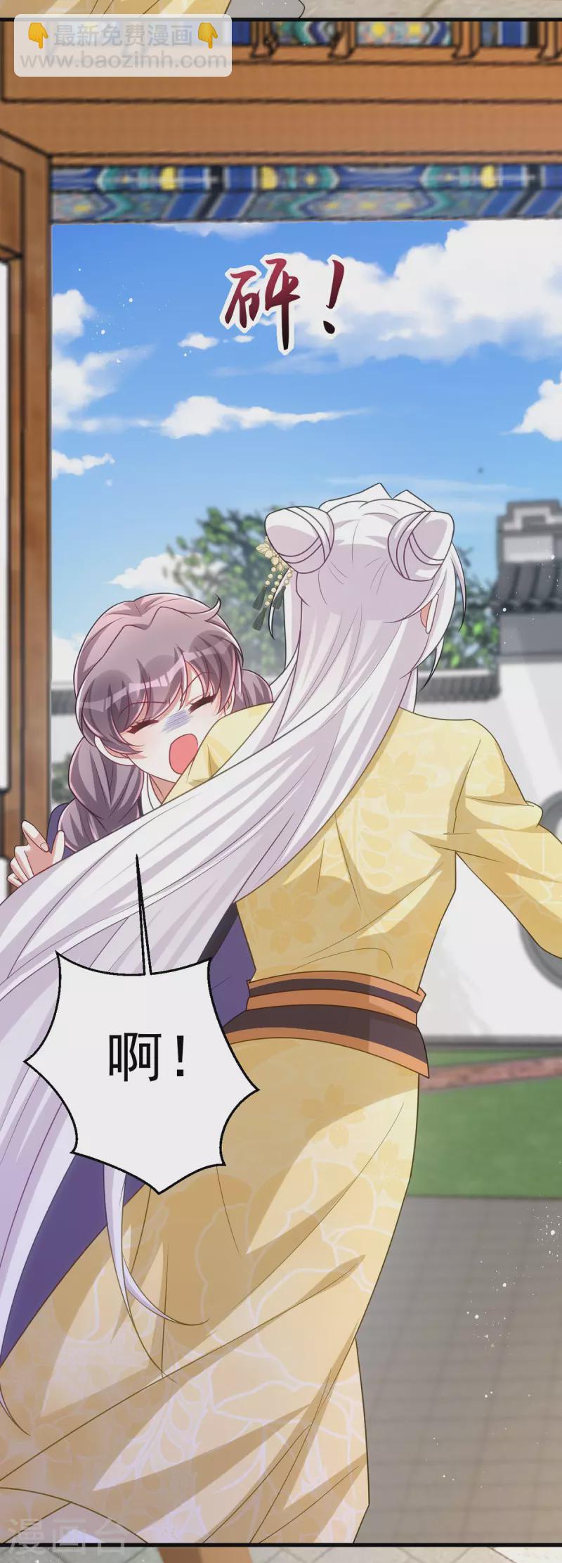 第166话 落荒而逃-第166话