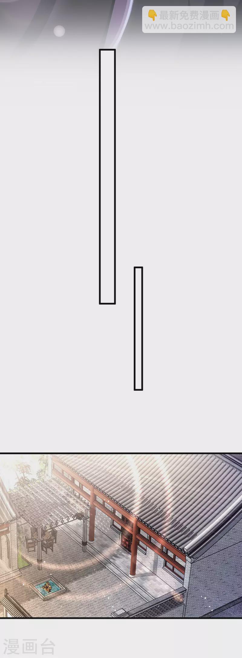 第166话 落荒而逃-第166话