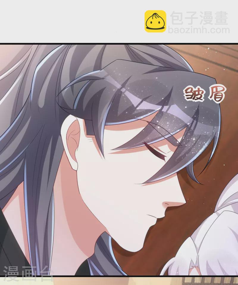 第166话 落荒而逃-第166话