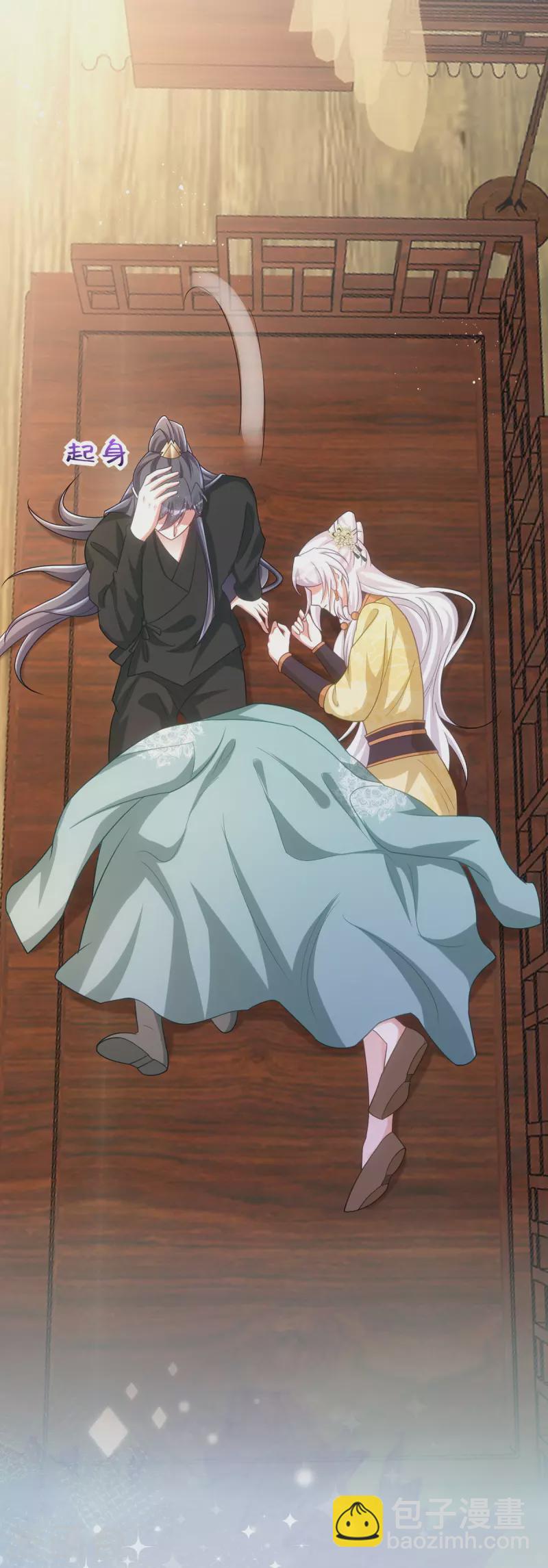 第166话 落荒而逃-第166话