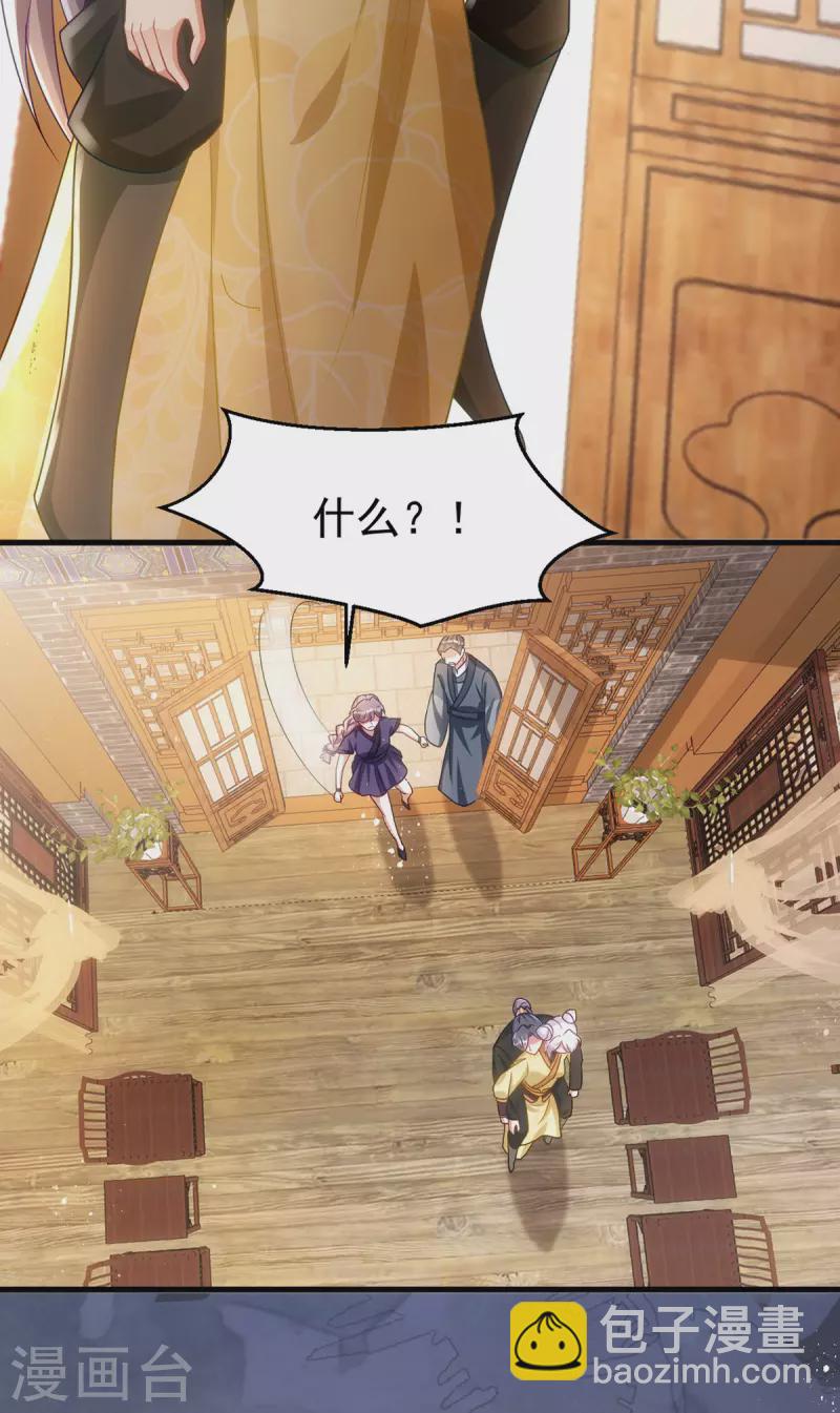 第168话 重伤-第168话