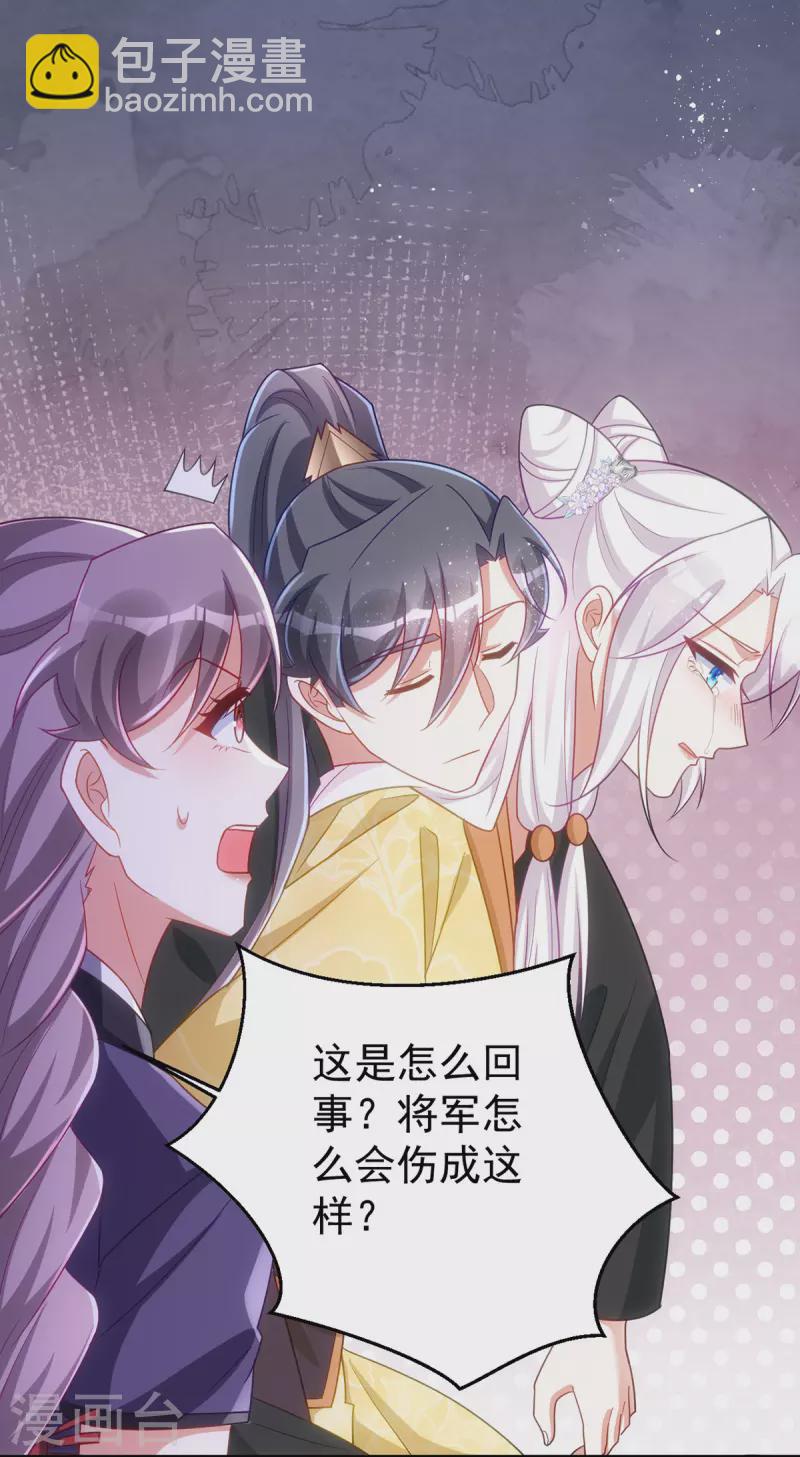 第168话 重伤-第168话