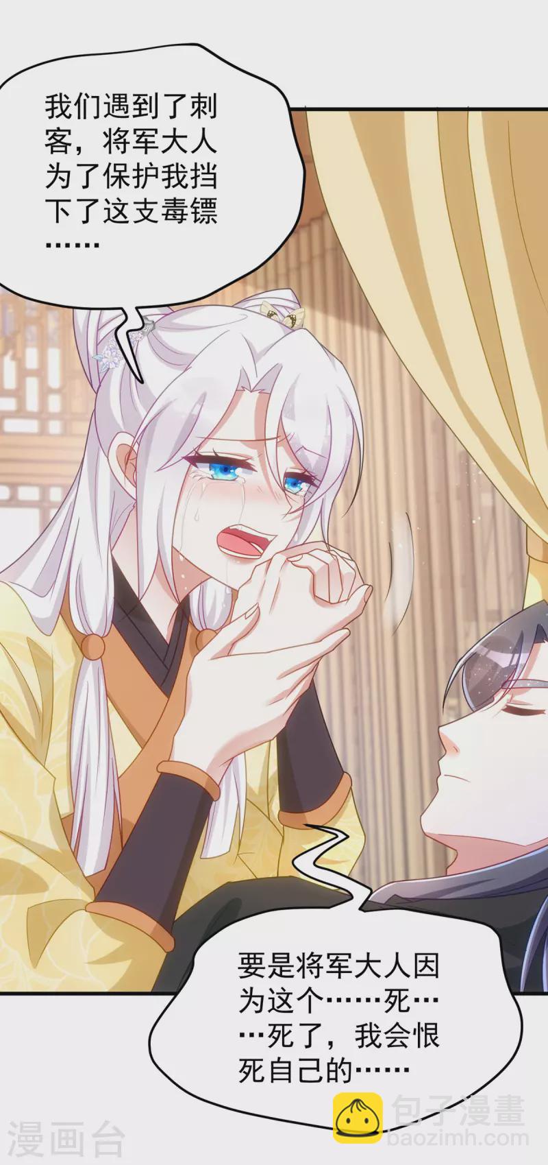 第168话 重伤-第168话