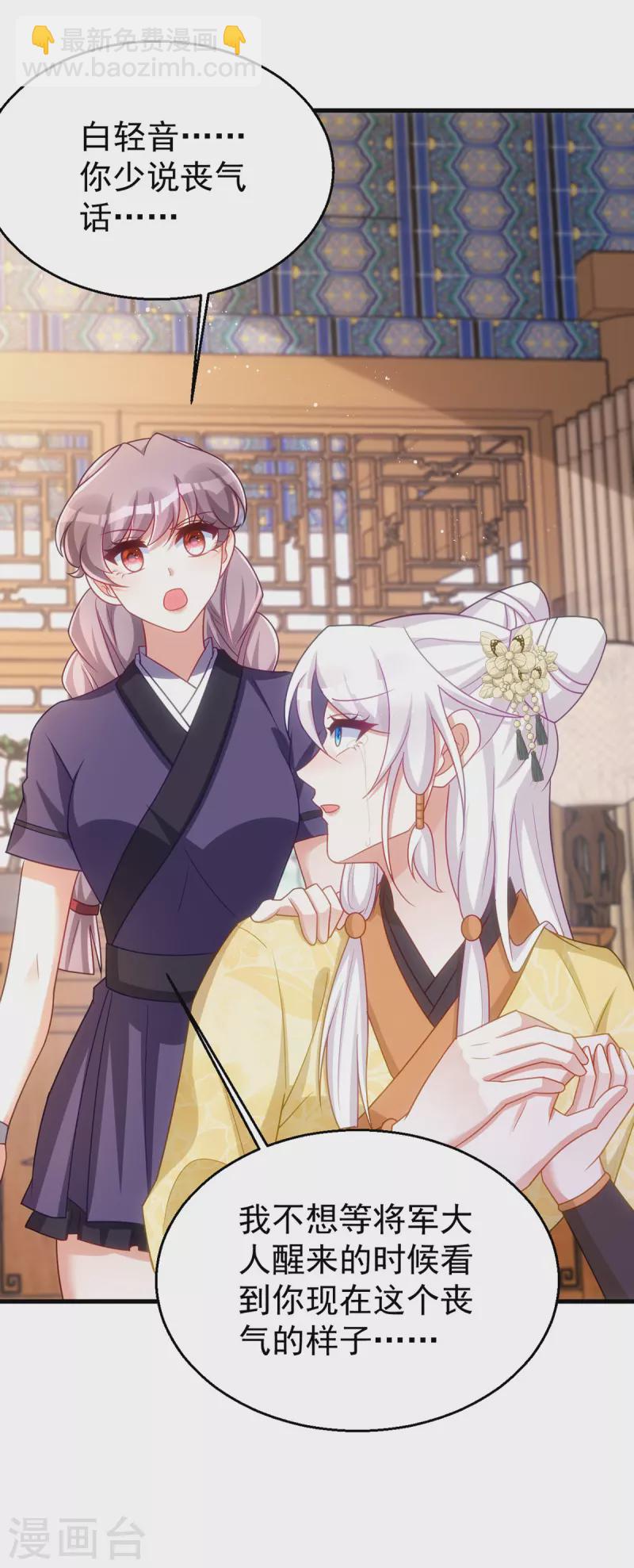 第168话 重伤-第168话