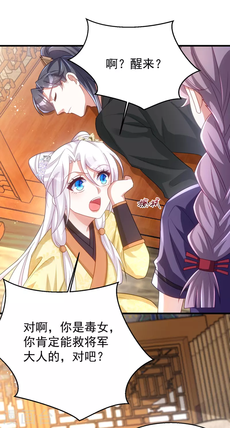 第168话 重伤-第168话