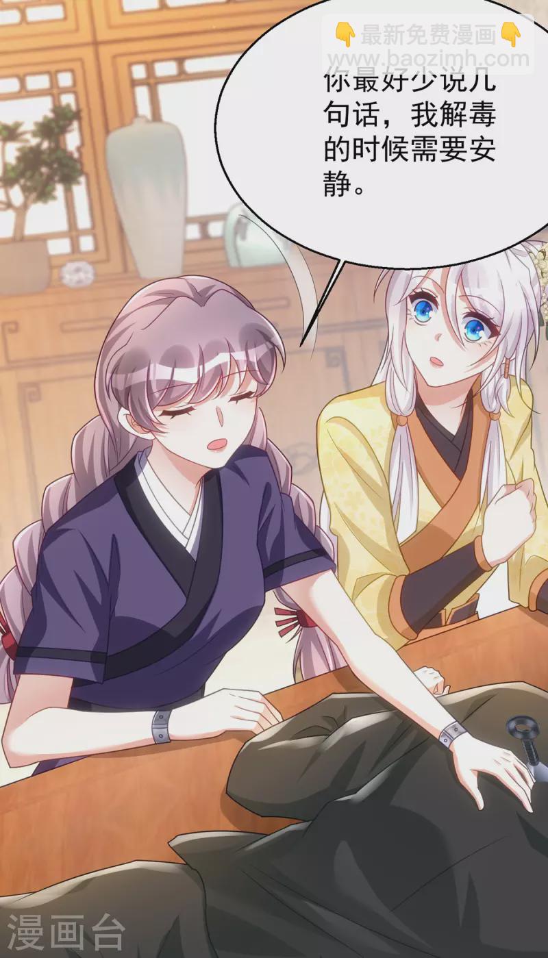 第168话 重伤-第168话