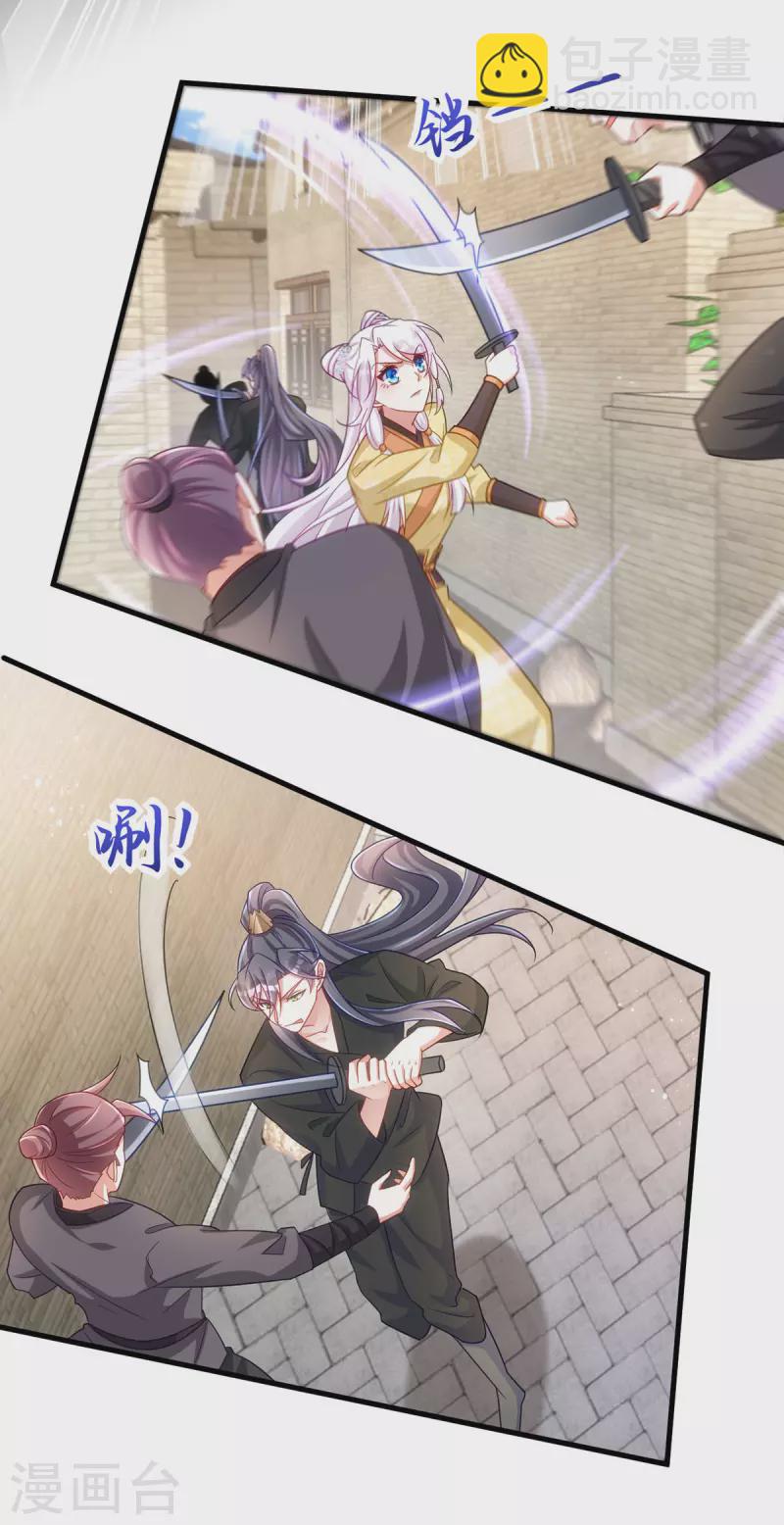 第168话 重伤-第168话