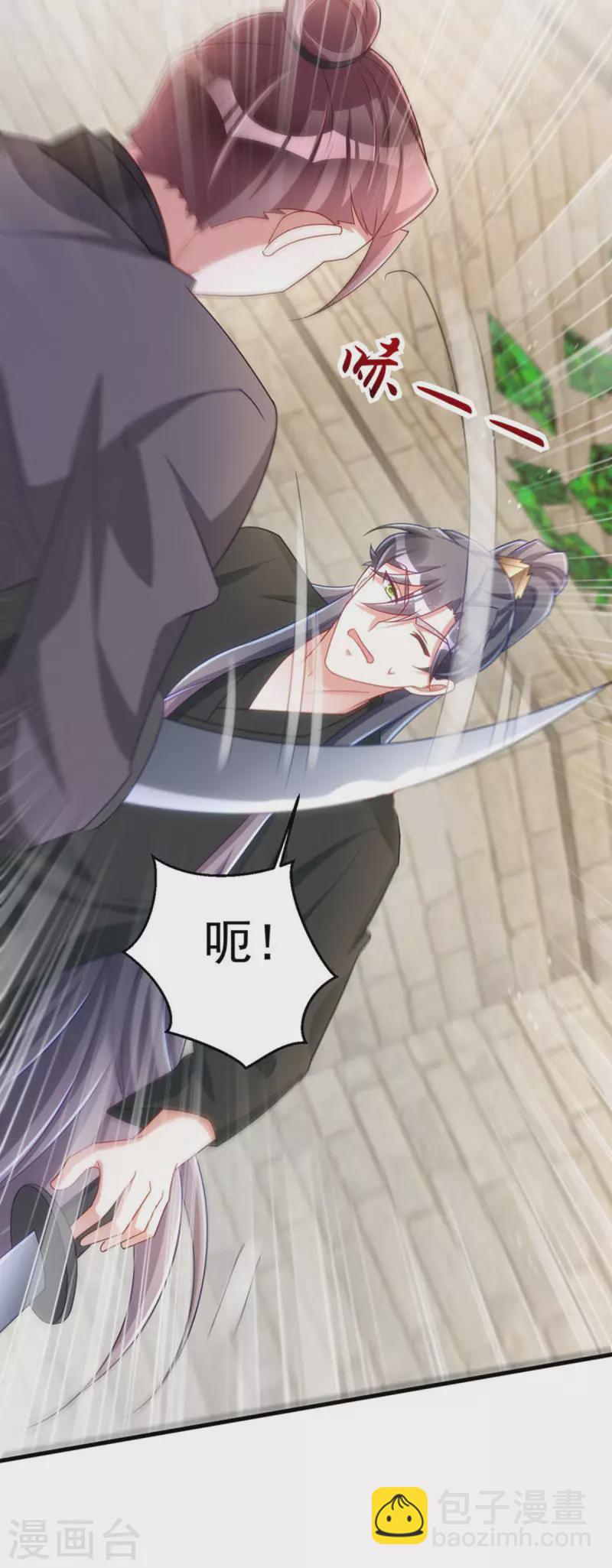 第168话 重伤-第168话