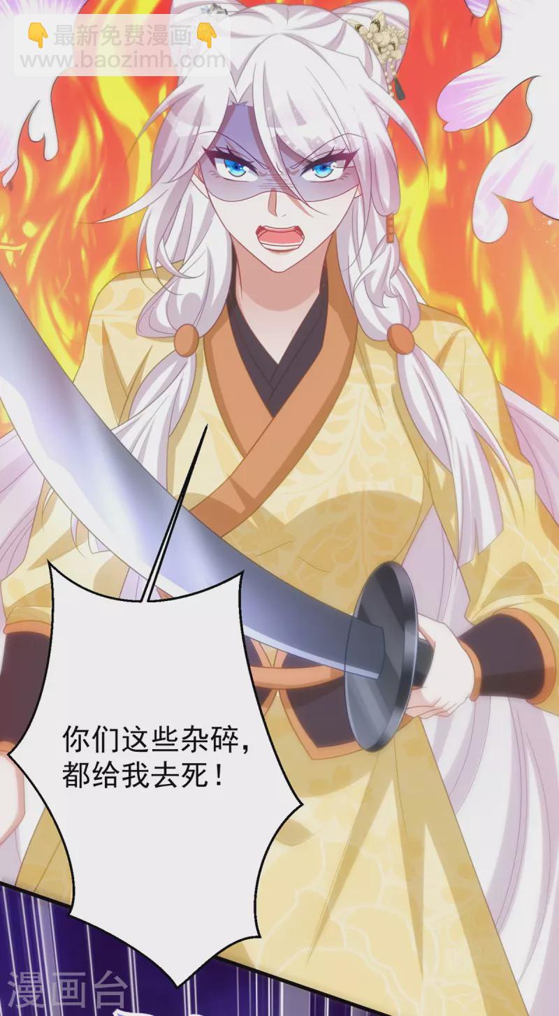 第168话 重伤-第168话